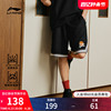 李宁短卫裤男士2024夏季速干篮球裤子宽松男装休闲针织运动裤