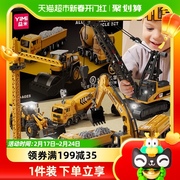 儿童合金挖掘机玩具男孩，工程车套装搅拌推土勾机吊车小汽车2-3岁4