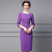 枝荔紫色连衣裙2024女春款正式场合高级感显瘦遮肚子减龄裙子