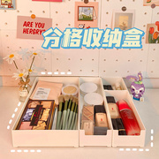 抽屉分格收纳盒塑料桌面，日式文具收纳厨房，收纳整理抽屉分隔整理盒