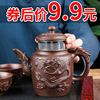 宜兴紫砂壶不锈钢过滤泡，茶器家用大容量茶碗杯套装，功夫茶具花茶壶