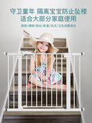 楼梯口护栏儿童安全婴儿门栏围栏防护栏宠物隔离狗栅栏杆免打孔