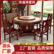 2023大理石餐桌椅组合欧式圆桌带转盘中式实木饭桌家用古典小