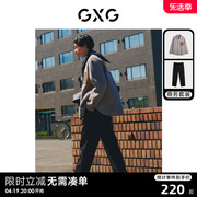 GXG男装 2023年冬季含羊毛短大衣弹力休闲西裤商务套装