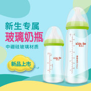 奶瓶玻璃宽口径新生婴儿适用于贝亲瓶身宝宝，0-6个月1岁以上防胀气