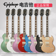 Epiphone依霹风Les Paul Muse/SG Muse初学者金属摇滚电吉他jita