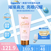 coppertone确美同焕彩高光盈润防晒乳液spf50148ml