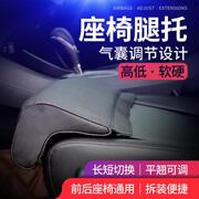 气囊腿托汽车座椅加长增长座椅大腿支撑延长腿垫多功能腿托垫