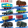 日本多美卡普乐路路kfe5电动火车头集装箱，货车汽车运载车厢玩具