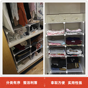 衣柜收纳架子简易整理架储物架，大衣橱隔断层架自由组合衣柜分隔板