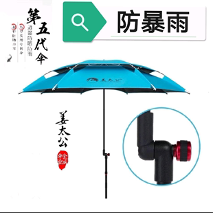 金威超轻雨伞钓鱼专用太阳伞2.2米双层万向防雨防晒黑胶遮阳大伞
