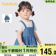 巴拉巴拉婴儿短袖套装女童，t恤裙子两件套宝宝，背带裙夏季童装