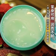 安安补水霜38g深层补水乳液保湿润肤面霜，啫喱国货护肤品老牌男女