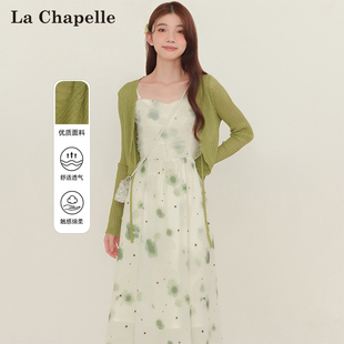 拉夏贝尔开衫女2024春季森系绿色，短款百搭时尚温柔甜美罩衫女