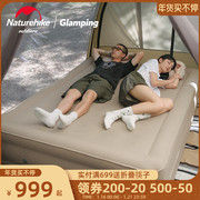 Naturehike挪客充气床懒垫床户外露营帐篷床垫加高双人充气垫