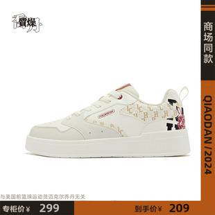 商场同款中国乔丹男透气运动板鞋情侣小白鞋男鞋KM13240508C