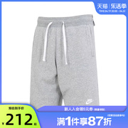 nike耐克男子JORDAN运动休闲短裤裤子法雅DX0767-063