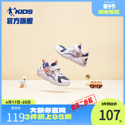 中国乔丹童鞋女童鞋子2024春秋儿童网面防滑运动鞋小童跑步鞋