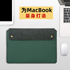 适用macbook电脑包pro16寸2020air内胆，包13.3英寸苹果笔记本15.4保护套皮革，袋毛毡mac12简约11.6轻薄手提