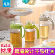 茶花玻璃油壶厨房家用油瓶酱油瓶醋壶油罐调料瓶防漏容器不挂油