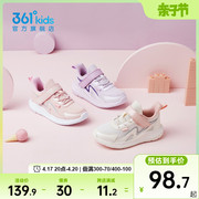 361童鞋女童运动鞋小童跑步鞋女孩宝宝夏季网面透气儿童鞋子