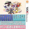 3DS口袋妖怪XY宝石宝可梦究极日月精灵定制配信Mega超进化6V套餐