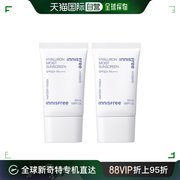 韩国直邮innisfree防晒霜玻尿酸，保湿防晒霜，spf50+pa4+50m