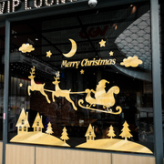 圣诞鹿老人金色玻璃，贴纸大型橱窗装饰品服装美容店面，场景布置装扮