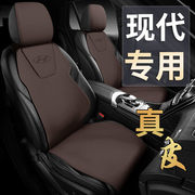 现代专用汽车座套伊兰特，途胜坐垫沐飒索纳塔名图ix35悦动座椅套