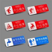 小心碰头贴牌电梯安全警示牌高档亚克力温馨提示牌标识牌墙贴
