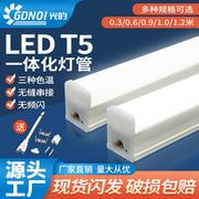 室内装饰照明LED灯管0.6米暖白光灯管 LED日光灯管t5t8一体化灯管