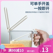日式防潮密封调料透明带手柄调料盒塑料厨房用品盐糖调料