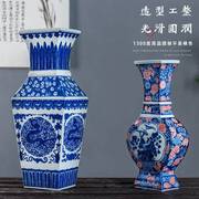 景德镇陶瓷中式青花瓷花瓶客厅橱柜装饰品摆件手绘仿古风摆设