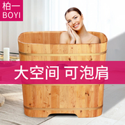 木桶浴缸浴桶泡澡桶大人洗浴盆洗澡熏蒸沐浴桶方形木质家用香柏木