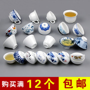 小茶杯品茗陶瓷青花白瓷功夫茶具，套装单个主人，杯茶碗带把酒盅家用