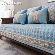 骆易家新中式防滑沙发垫高档实木沙发坐垫简约现代盖布巾四季通用
