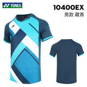 /羽毛球服男款上衣运动T恤短袖 10400EX (牛仔藏青)