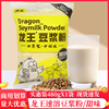 龙王豆浆粉甜味营养家用早餐专用食品豆奶粉，无糖精冲饮冲泡