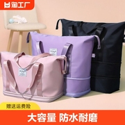 旅行包大容量女拉杆手提收纳包运动(包运动)健身包行李袋，折叠双层旅游特大