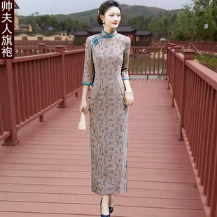老上海旗袍长款2024秋冬弹力，长袖复古民国风日常宴会婚礼服裙