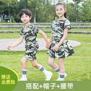 儿童迷彩套装小学生短袖军训夏装短裙军装长裤幼儿演出服表演