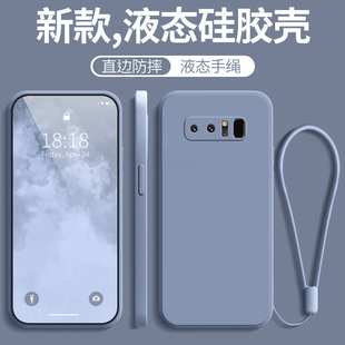 适用三星note8手机壳新款samsungnote8防摔全包galaxynote8液态硅胶保护套N9500超薄samsung男磨砂galaxy外壳