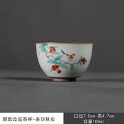 汝窑功夫茶具茶杯子主人杯单杯女开片品茗杯单个汝瓷茶碗陶瓷大号