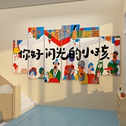 画室布置美术室墙面装饰幼儿园环创主题墙成品教室环境材料文化墙