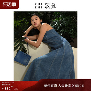 致知zhizhi踏莎牛仔吊带裙2023夏季高级气质连衣裙a字长款蓝色