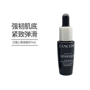 Lancome/兰蔻小黑瓶精华肌底液7ml中小样二代保湿抗皱旅行试用装