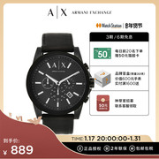 Armani Exchange阿玛尼男表 时尚潮流石英腕表AX2098