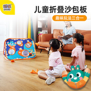 顽学亲子互动丢沙包玩具宝宝儿童室内运动感统训练户外投掷沙包