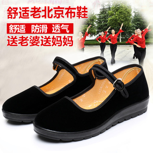 老北京布鞋女鞋单鞋软底低跟平底工作鞋黑广场跳舞鞋，礼仪鞋妈妈鞋