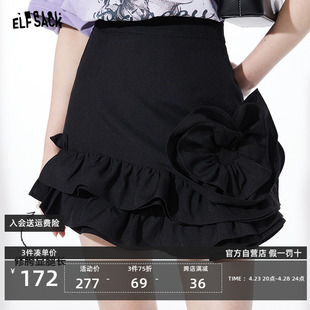 妖精的口袋「黑玫瑰花园」黑色荷叶边包臀半身裙女设计感高腰短裙